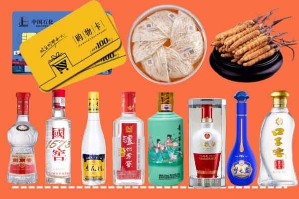 肇东市烟酒回收