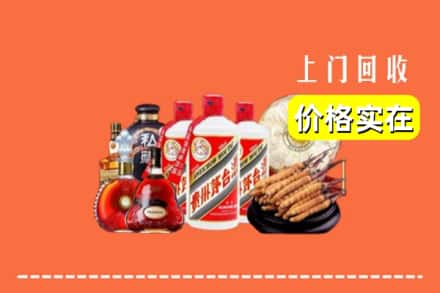 肇东市回收烟酒