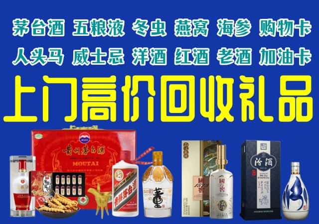 肇东市回收烟酒