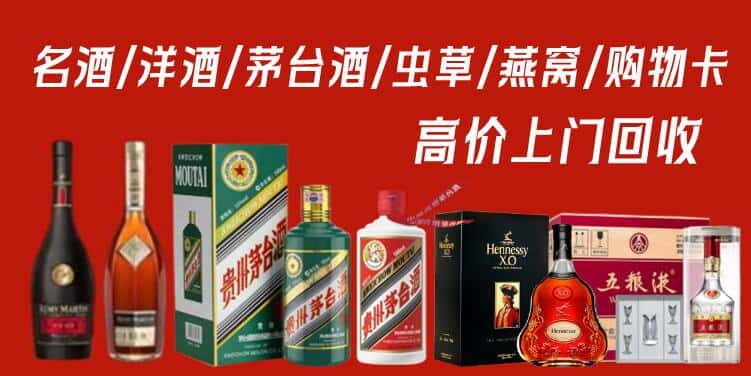 肇东市回收烟酒