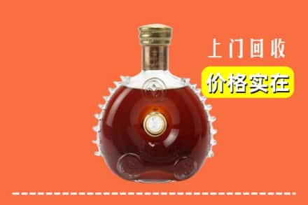 收购资讯:肇东市回收路易十三