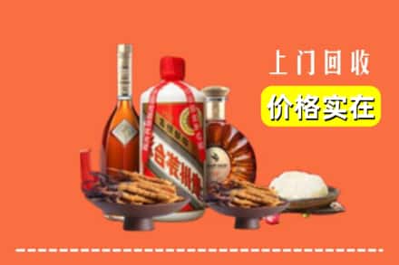 肇东市名酒回收