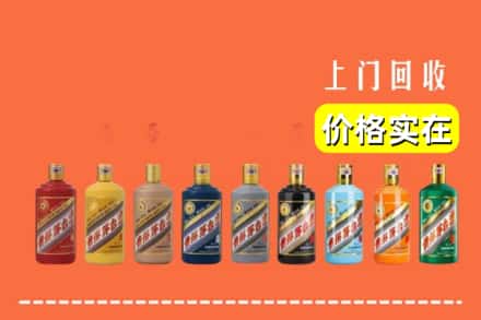 肇东市烟酒回收
