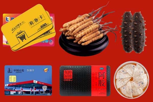 肇东市回收礼品