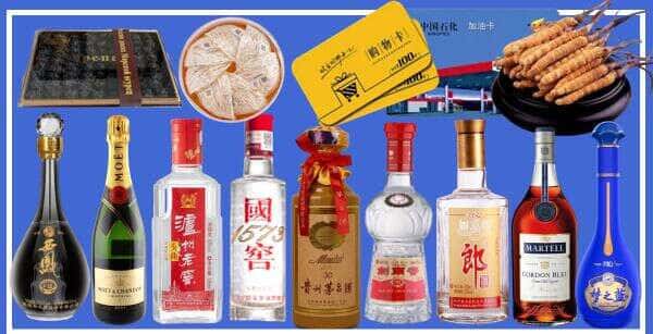 肇东市烟酒回收