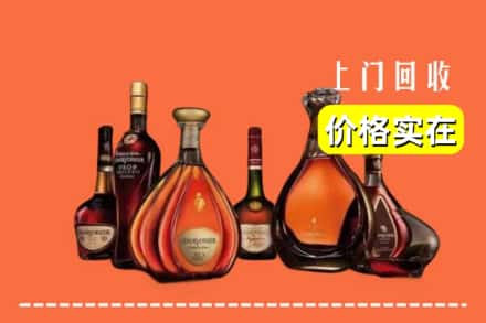 肇东市回收洋酒