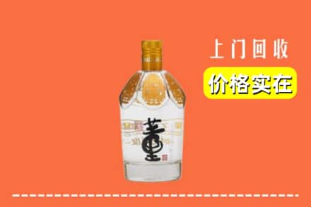 诚信求购:肇东市高价回收董酒