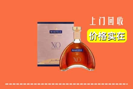 收购资讯:肇东市回收马爹利