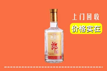 收购资讯:肇东市回收老郎酒