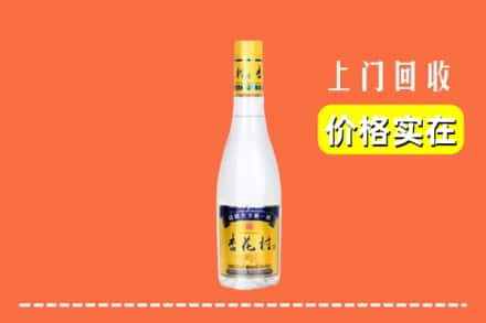 收购资讯:肇东市回收杏花村