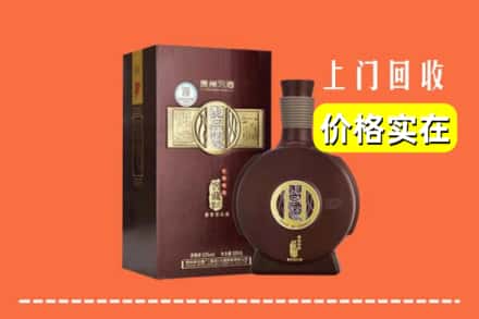 收购资讯:肇东市回收习酒