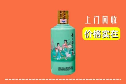 诚信求购:肇东市高价回收24节气茅台酒