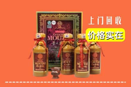 肇东市回收50年茅台酒