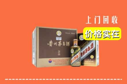 肇东市回收彩釉茅台酒