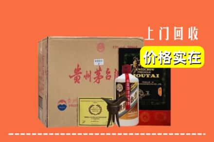 肇东市回收陈酿茅台酒