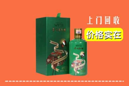 肇东市回收出口茅台酒