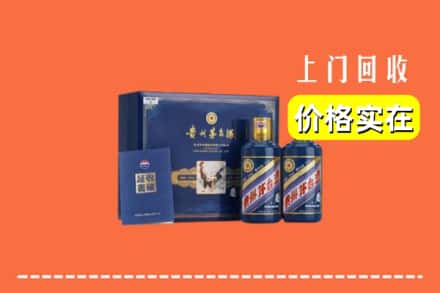 肇东市回收茅台酒瓶